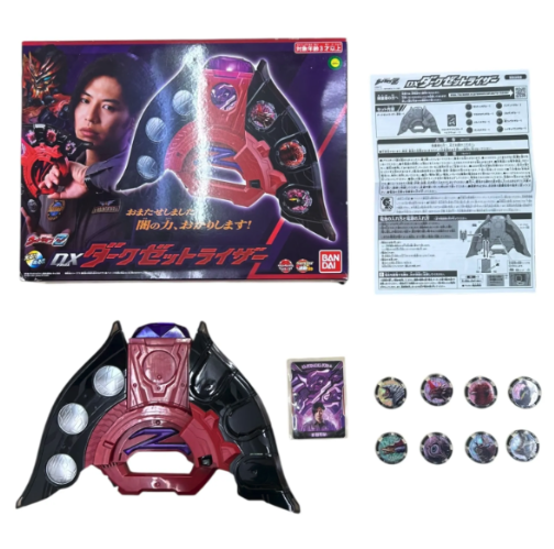 DXダークゼットライザー（箱・付属品付き）